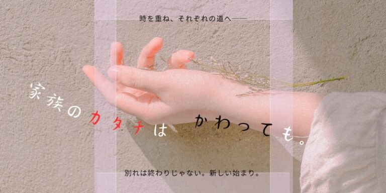 宮川一朗太 元妻１