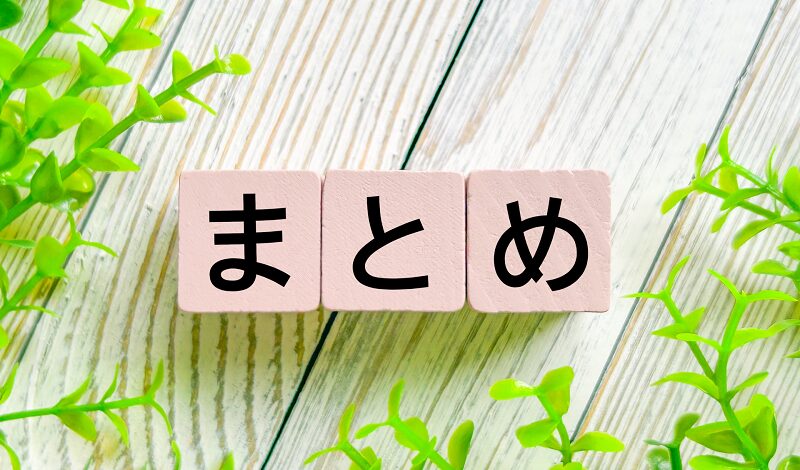 萩原7