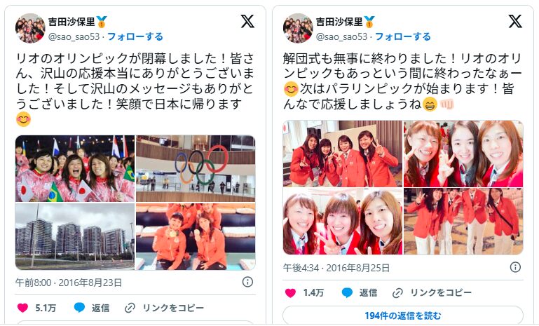 吉田沙保里8