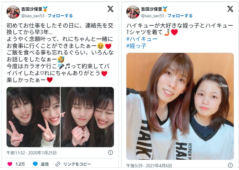 吉田沙保里9