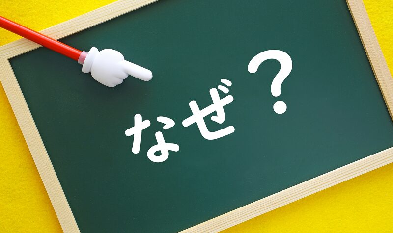 Z世代副業2