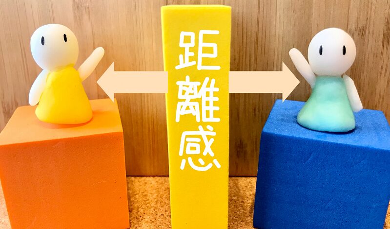 SNS人間関係3