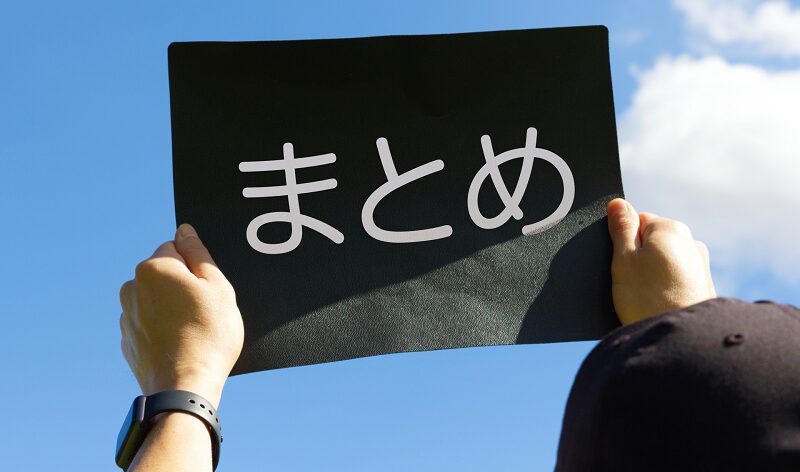 職場孤立１２