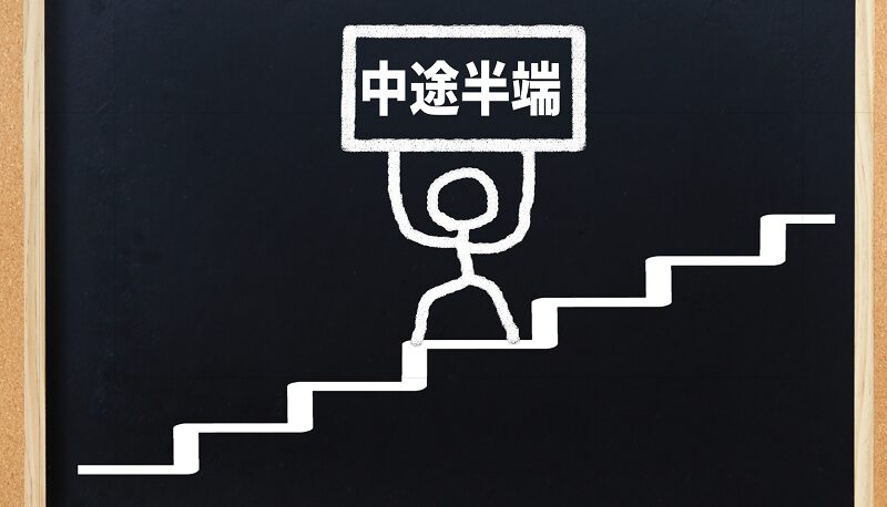 朝活1