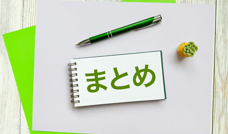 インスタ映え