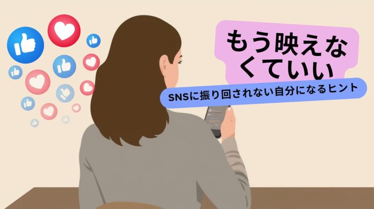 インスタ映え4