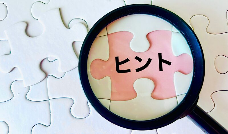 自己肯定感 疲れた22