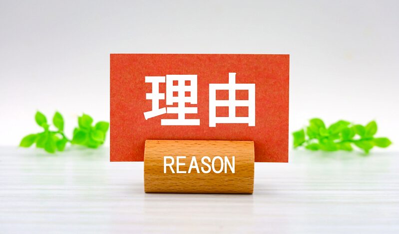 自己肯定疲れた３