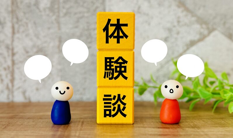 自己肯定感3