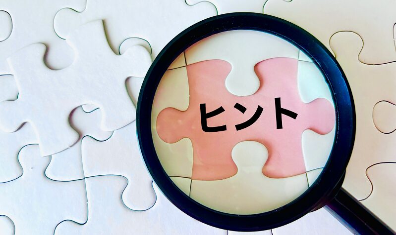 自己肯定感4