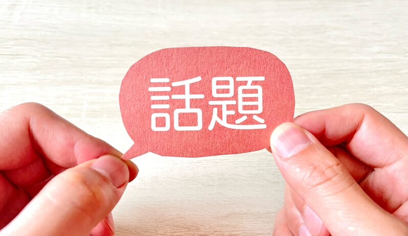 ME:I飯田栞月4