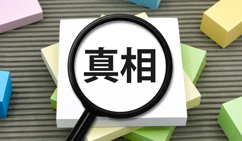 セカオワFUKASE熱愛3