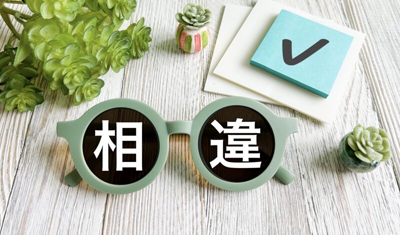 セカオワFUKASE熱愛4