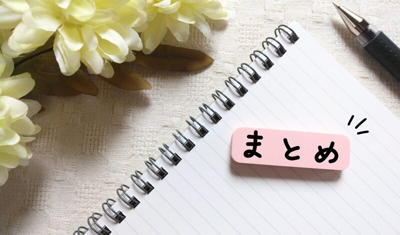 セカオワFUKASE熱愛5