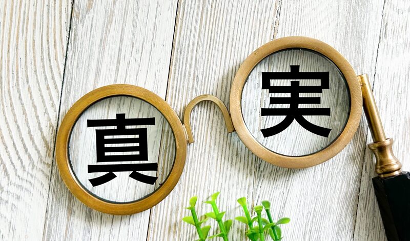 高橋藍2