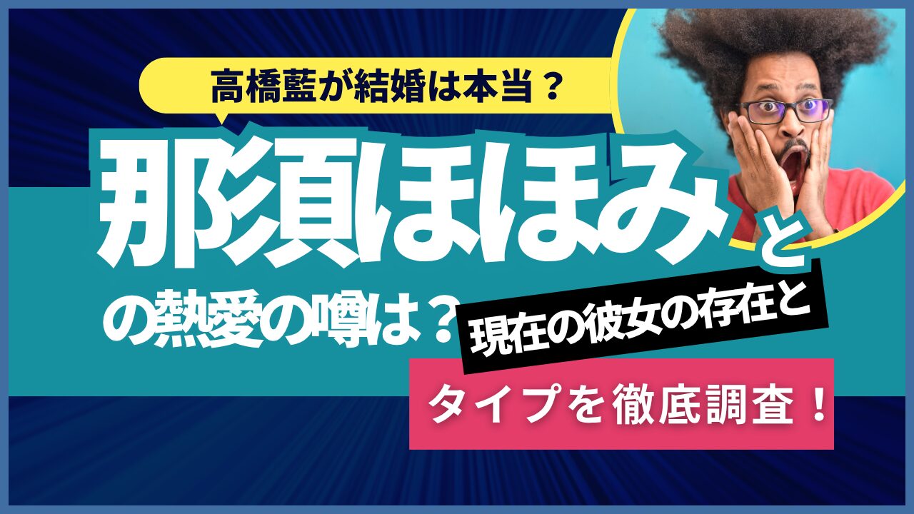 高橋藍5