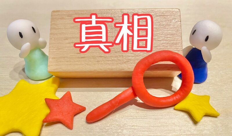 高橋藍7
