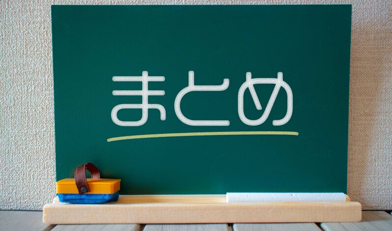 Cocomiと男子バレー天才リベロ「小川智大」4