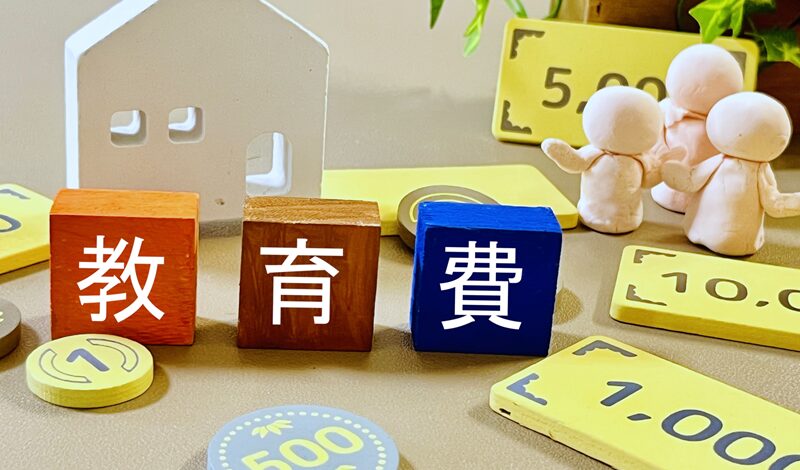 川谷絵音 奨学金完済2