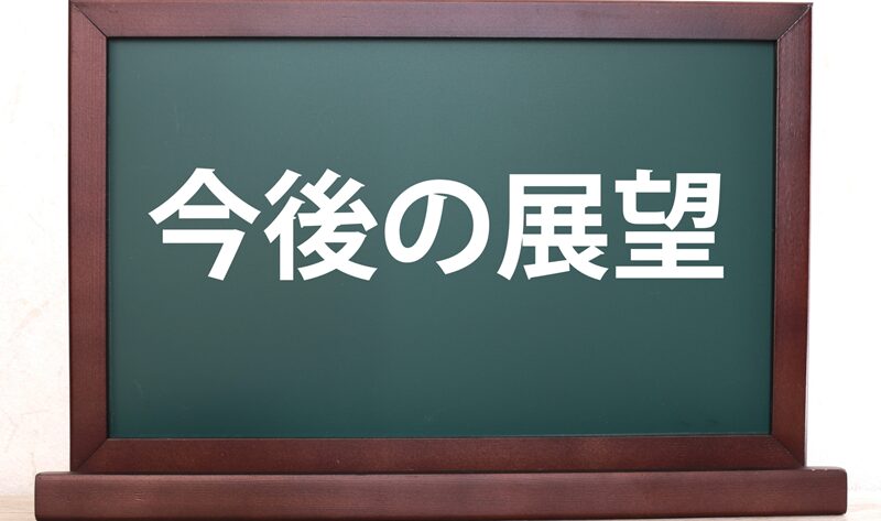 Mrs. GREEN APPLE若井滉斗とNiziU・NINA３
