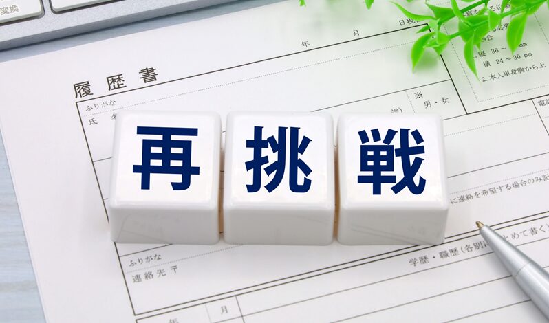 娘の大学学費３