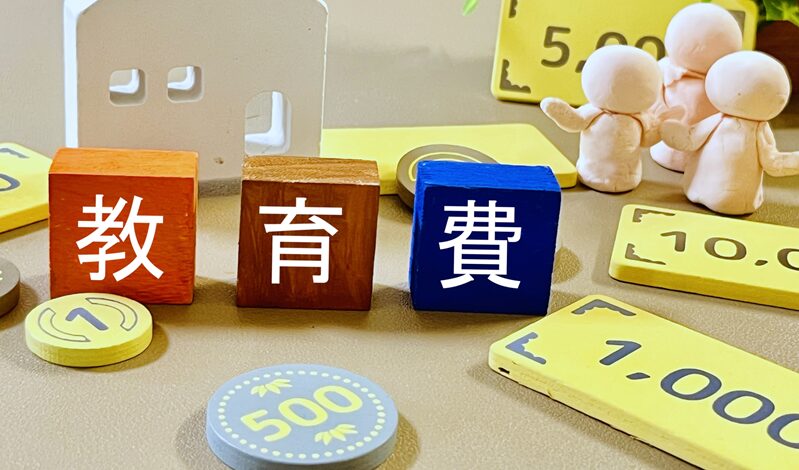 学費が「昼間の半分」の大学２