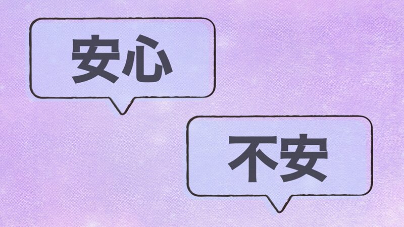 学費を半分にする「夜間部(第2部)」の探し方3