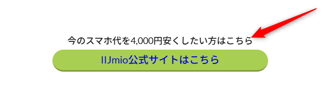 機械オンチの50代の私でもできた!ブログの「アフィリエイトリンク」を劇的に使いやすくする3つの魔法3