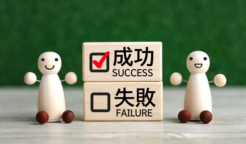 記事の「顔」を変えたら、100人の目に留まる?50代主夫が学んだタイトルの魔法2