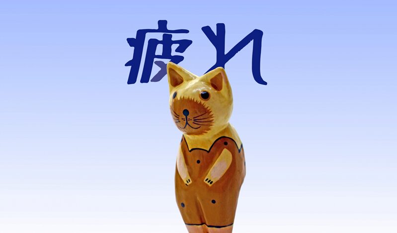 5年で1度の入金実績。アドセンスの「1円」を追う苦労を知った僕が、今アフィリエイトに賭ける理由３