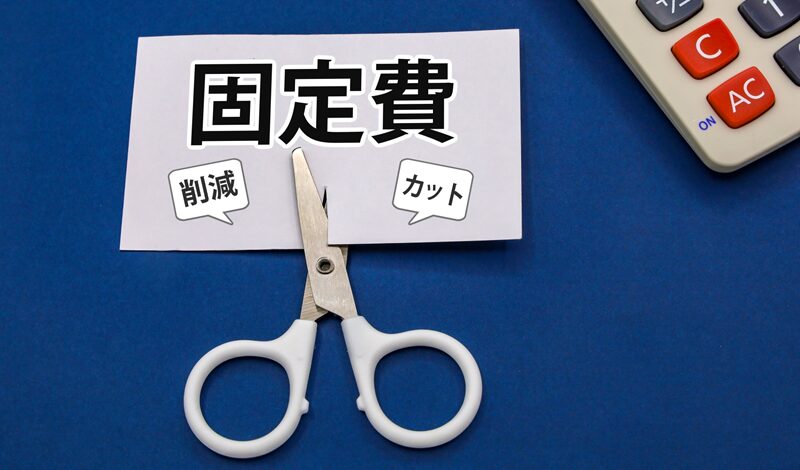 50代主夫が選ぶべき、成約しやすい3つのジャンル2