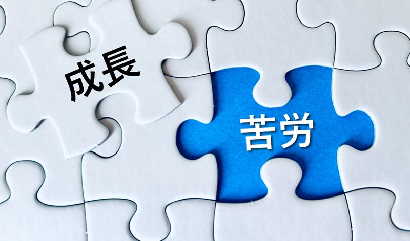 50代主夫が選ぶべき、成約しやすい3つのジャンル6