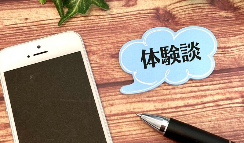 最後までスルスル読める魔法の構成4