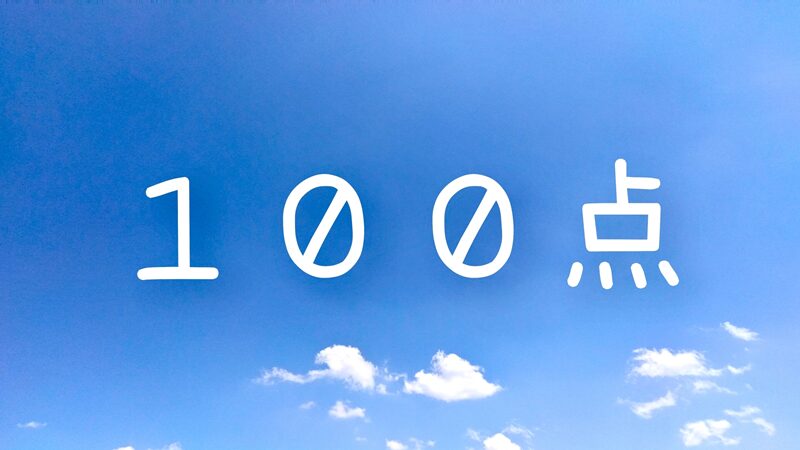 やる気に頼るな!50代主夫が「ブログの継続」を歯磨きレベルで習慣化する3つのルーティン4