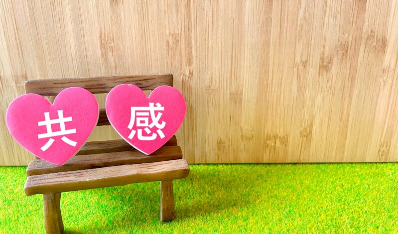 想いを形にする「文章の地図」。50代主夫が教える、読者の背中を優しく押す構成ルール2