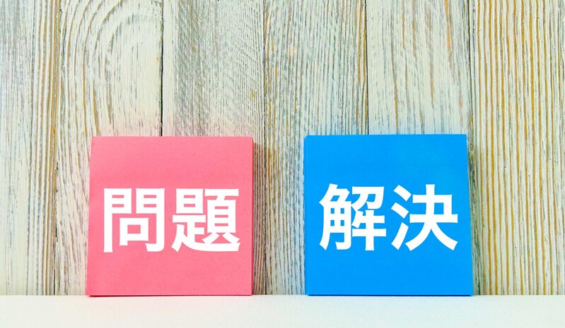 教訓：疲れたら、一度「寝る」のが最強の解決策