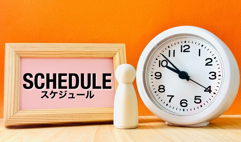 「守り」と「攻め」のバランス