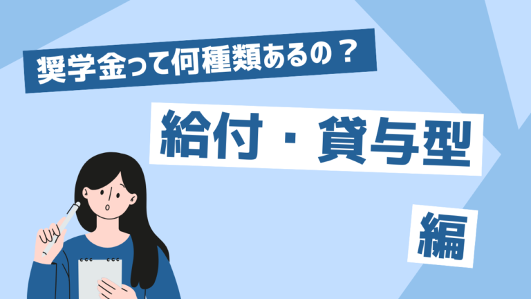 『多子（たし）』を『タコ』と読み間違えた！手取り17万の主夫が見つけた「特大の光」