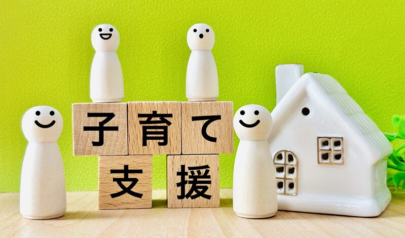 手取り17万、ひとり親世帯は「最強の支援」対象だった